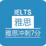 雅思语法培训