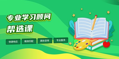 莱学网 首页横幅 10