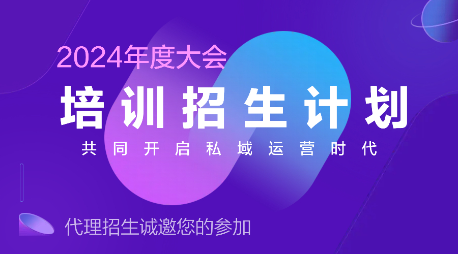 培训机构和学校要找第三方代理招生机构或公司的理由