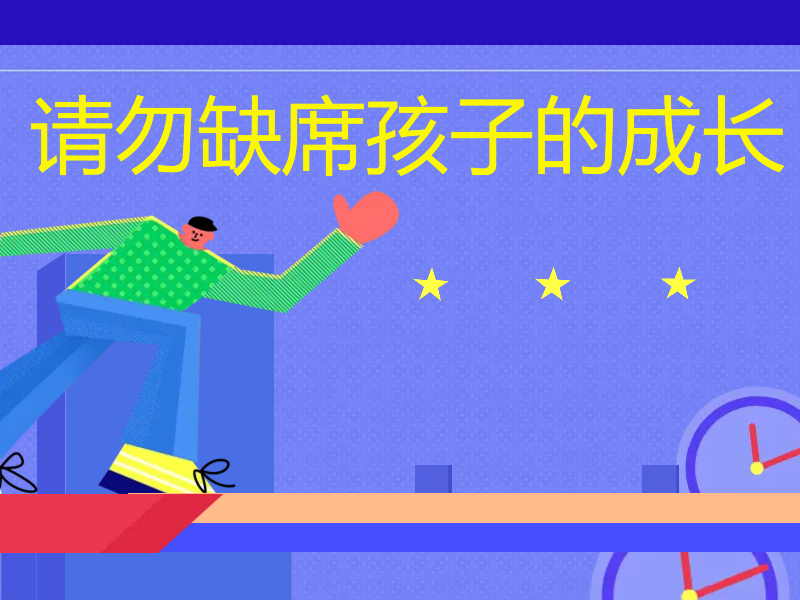 孩子叛逆厌学，家长应如何调整心态？