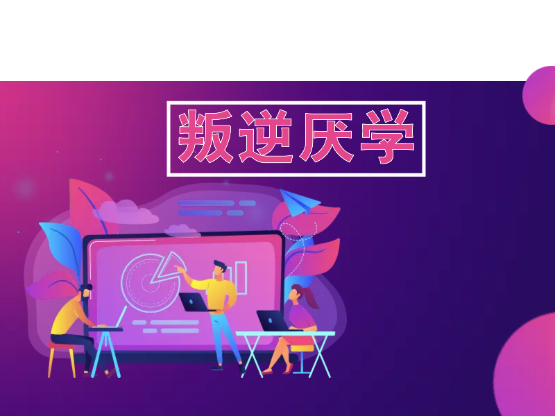 在重庆，哪个素质教育学校口碑好？
