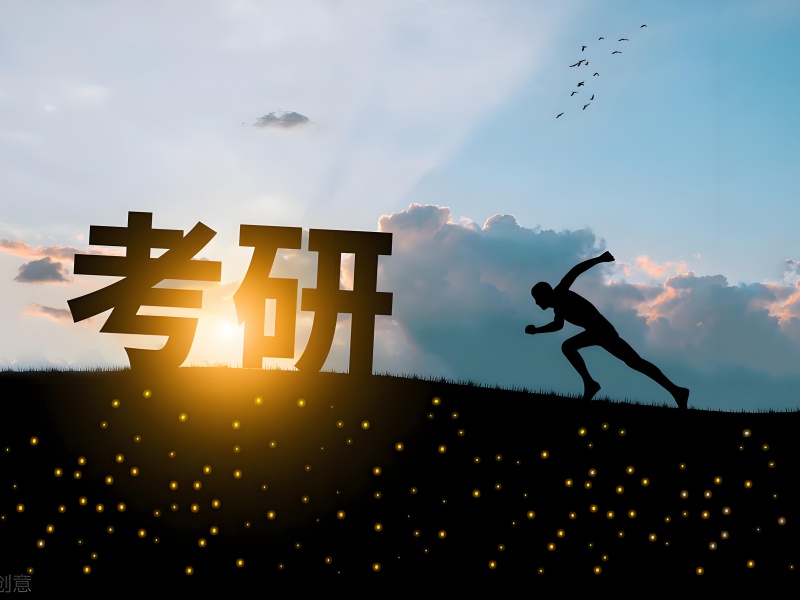  天津考研培训机构前五大排名一览