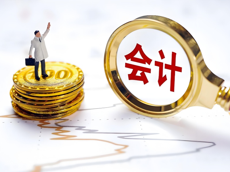 吉林会计培训优质机构一览