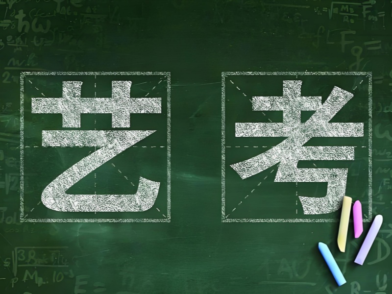 武汉艺考培训热门机构排名一览：哪家更出色？