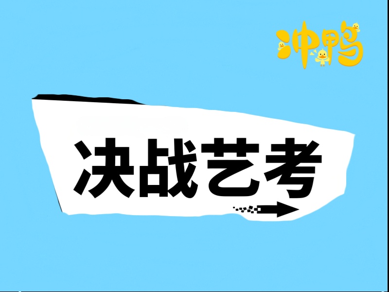 热门！武汉艺考专业培训机构火爆排名一览
