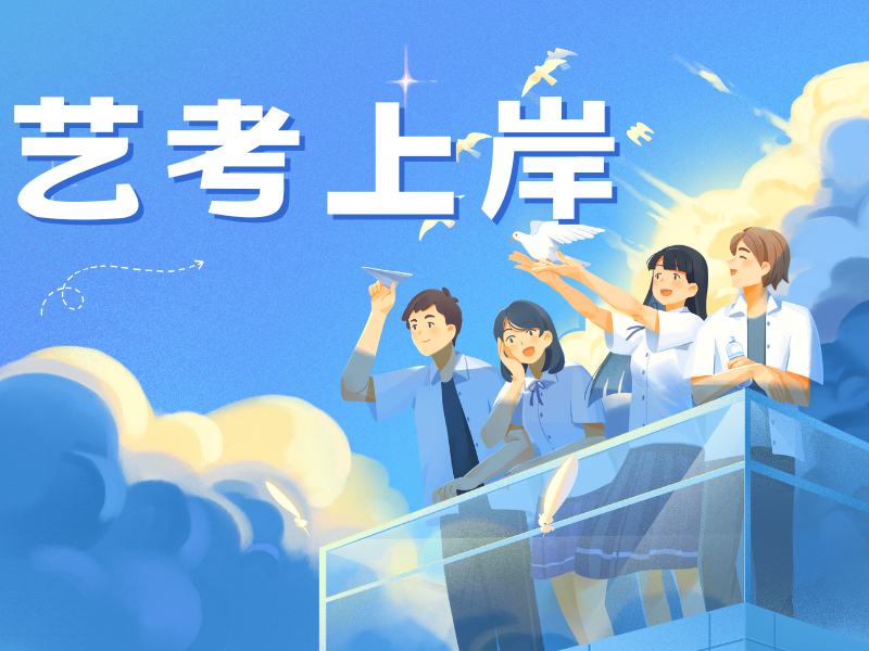 武汉艺考专业培训机构特色排名一览