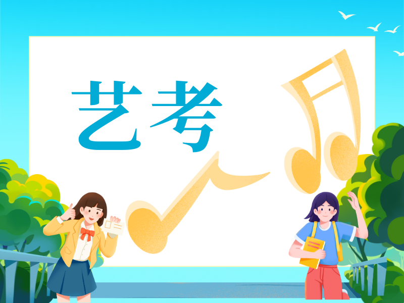 武汉艺考培训机构影响力排名一览