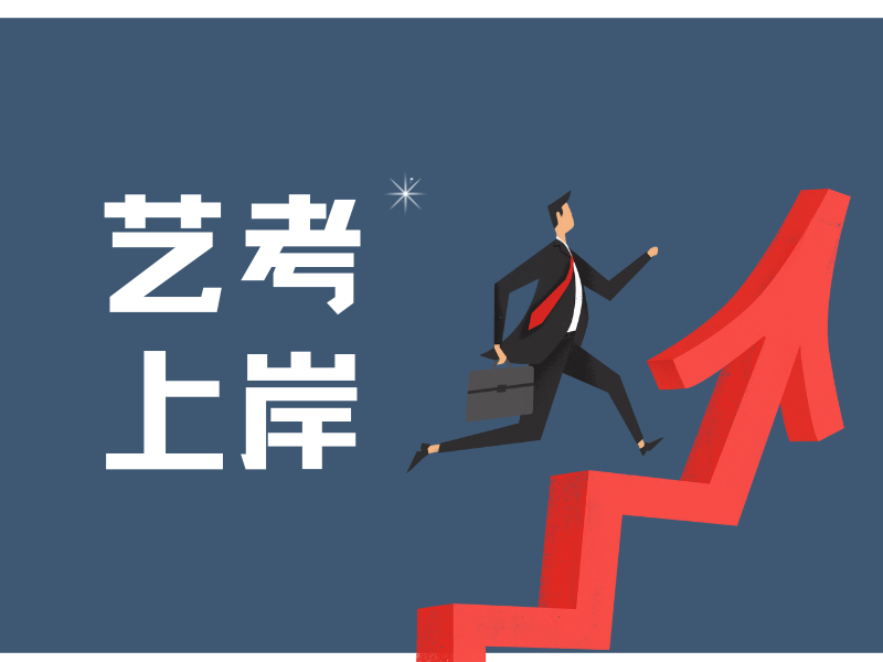 武汉艺考专业培训机构人气排名一览