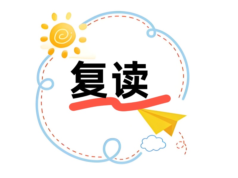高考复读优选！成都复读学校排名一览