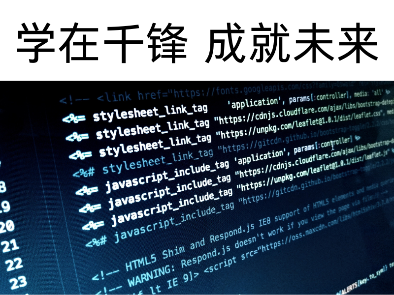 北京鸿蒙生态培训机构实力榜前十一览：开启智能培训新纪元