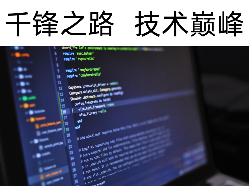 探秘北京鸿蒙生态培训机构前三甲：核心优势全览