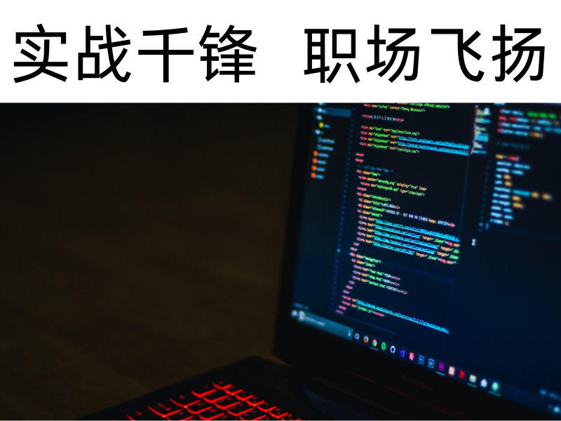北京鸿蒙生态培训机构前五强一览：谁将主宰鸿蒙人才培养？