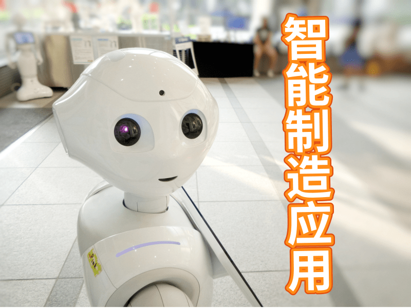 一览合肥智能制造工程师培训：优质机构与课程精选