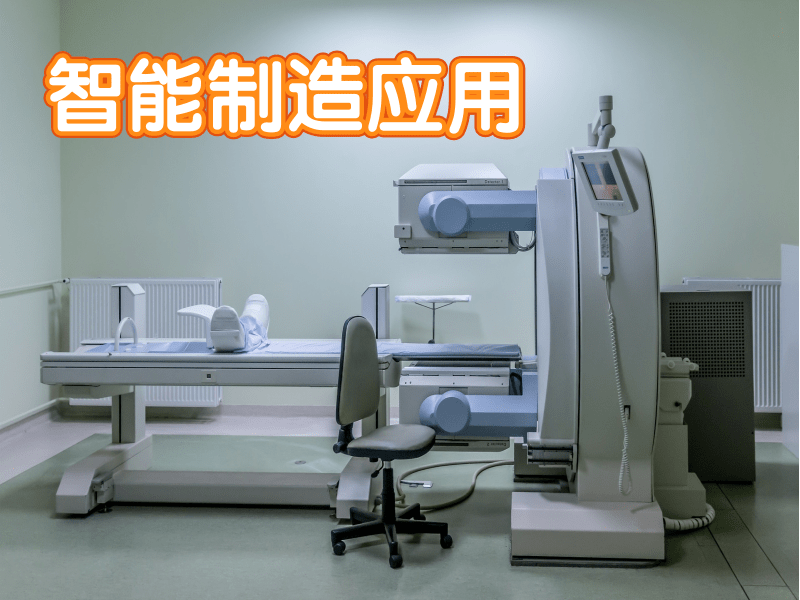 合肥智能制造工程师培训前十：实力机构与课程对比