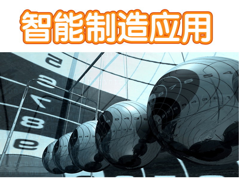 一览合肥智能制造工程师培训：就业前景与课程排名