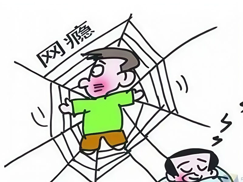 陕西青少年网瘾戒除机构口碑排名及成功案例一览