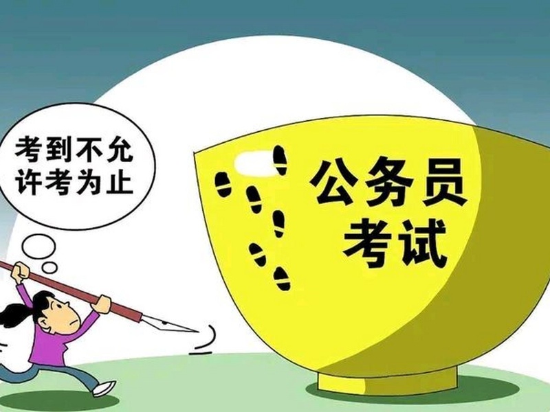 南京公务员笔试培训热门课程排名及机构一览