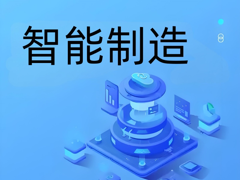 排名大揭秘！合肥智能制造工程师培训机构一览