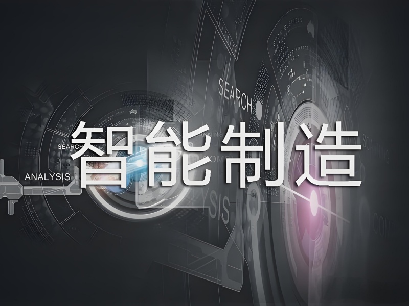 速看！合肥智能制造工程师培训机构排名一览