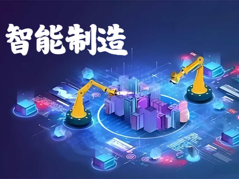 合肥智能制造工程师培训机构排名一览，权威榜单引领行业潮流