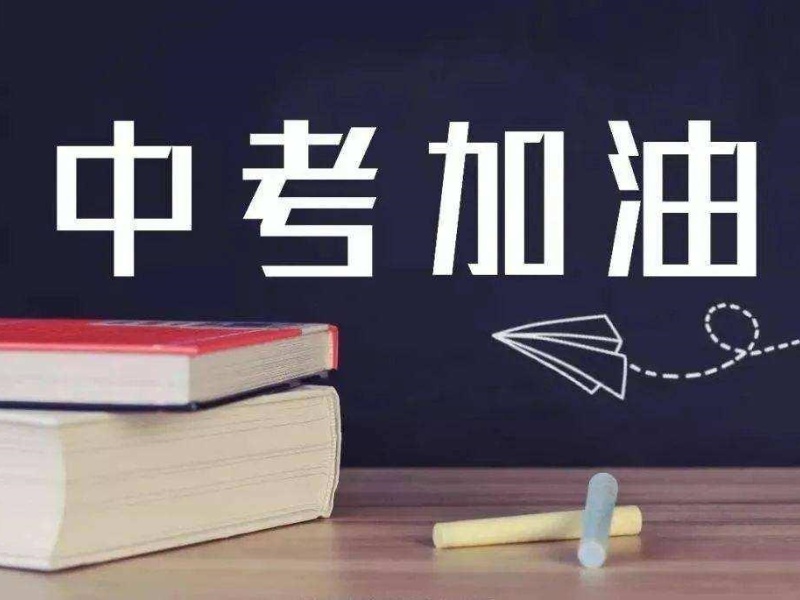 聚焦热点：成都中考理科辅导机构排名及提分策略一览！