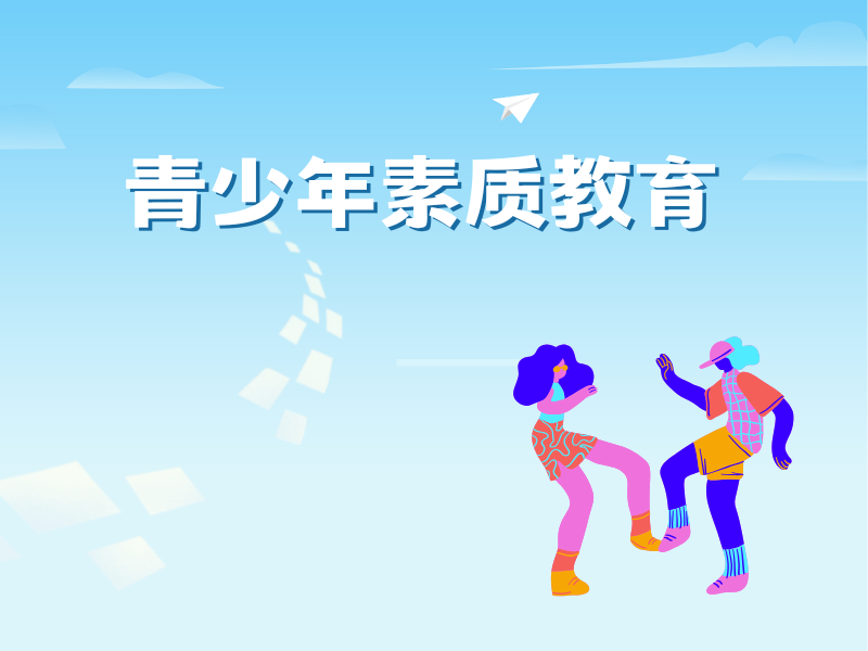 重庆叛逆青少年特训机构口碑排名一览