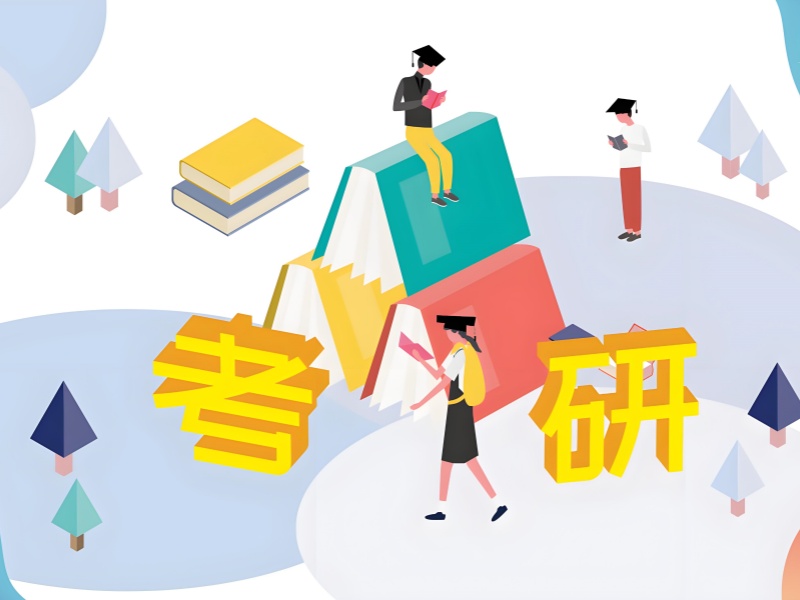 成都考研培训机构专业排名一览：助你直达理想院校