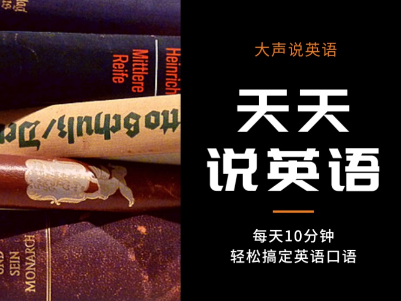 外贸订单谈判口语差咋整？北京商务英语培训前五精选一览