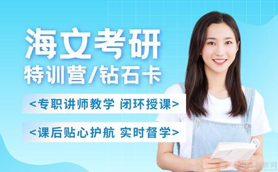 杭州考研培训机构排名有参考价值吗？怎么选才靠谱？