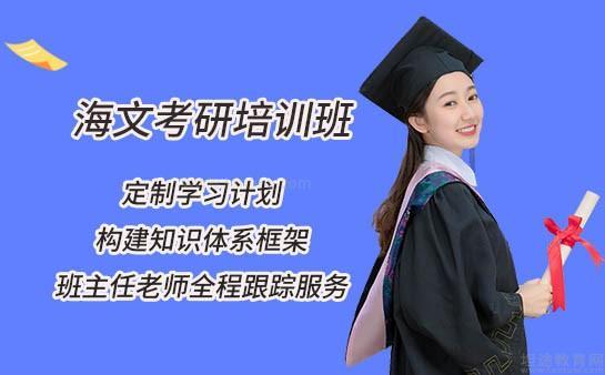 杭州考研培训哪家好？能真正提升我的考研成绩吗？
