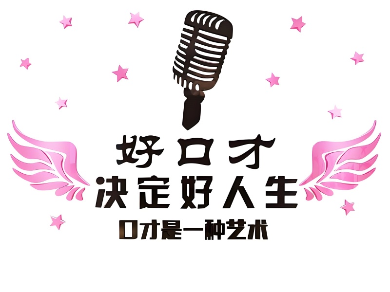 成都演讲口才培训师资哪家优？前五机构师资情况一览