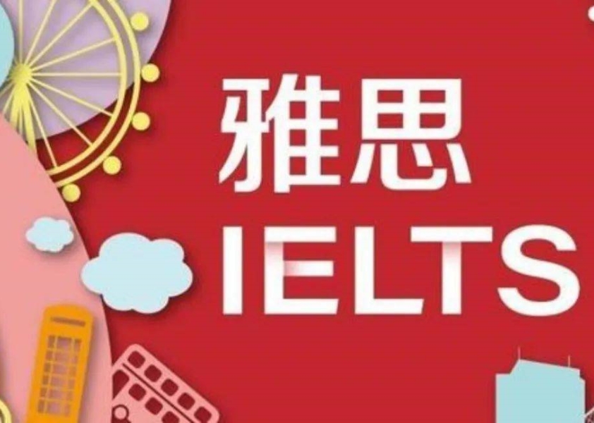 上海叶语教育雅思培训口碑大起底，真的值得信赖吗？