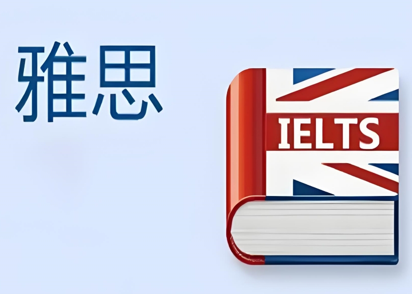 从学渣到学霸，上海叶语教育雅思培训成功案例分享！