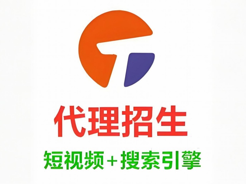 渴望扩大生源？培训机构怎样选到适合自己的代理招生平台？