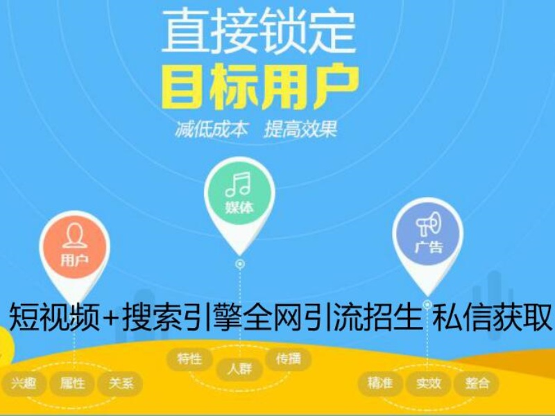 追求好招生成果？学校如何提升代理招生平台的招生成效？