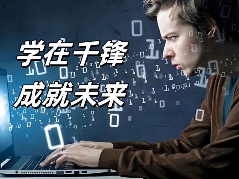 上海Linux云计算运维培训前五探秘：哪家的实战项目更有价值一览？