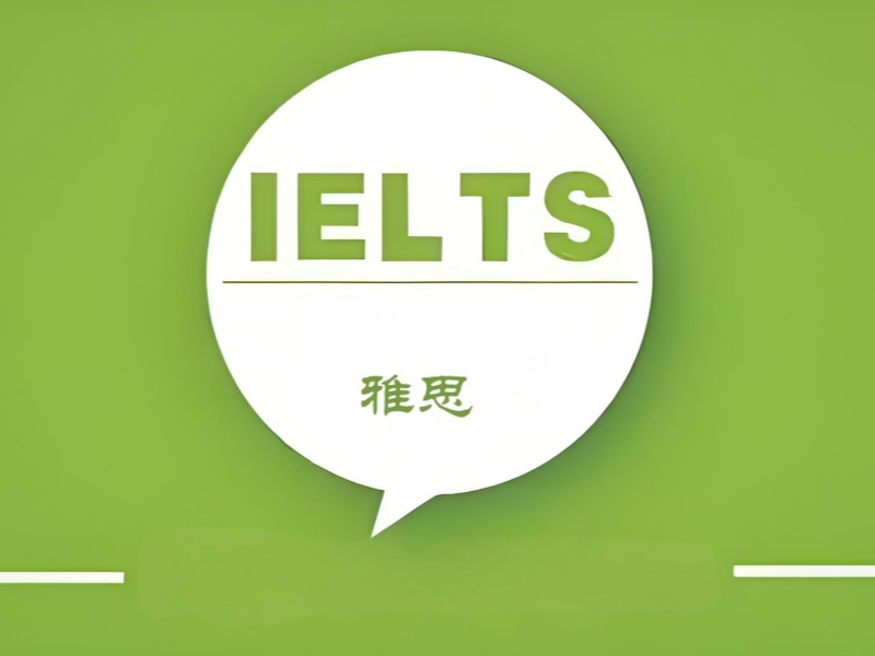上海有外教的雅思培训机构十大排行一览