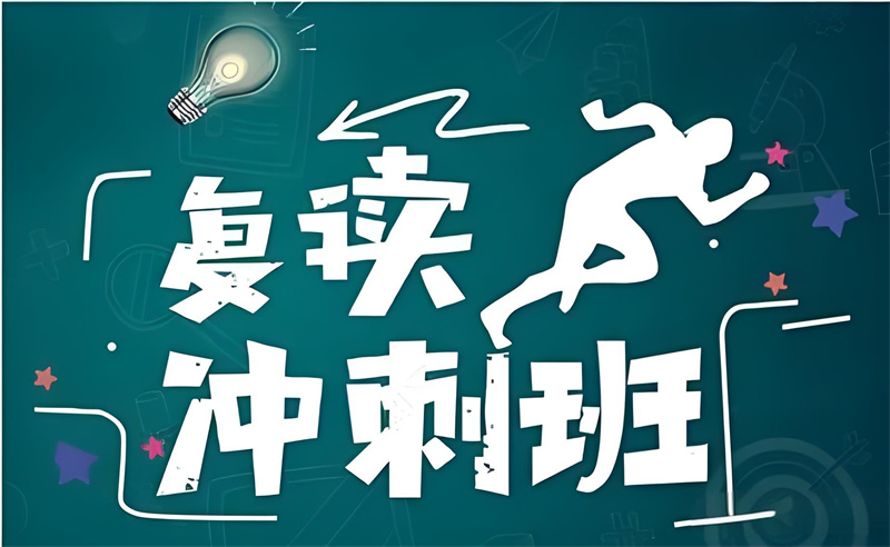 成都高考复读逆袭之路：盘点前十优质学校，带你开启梦想新征程一览