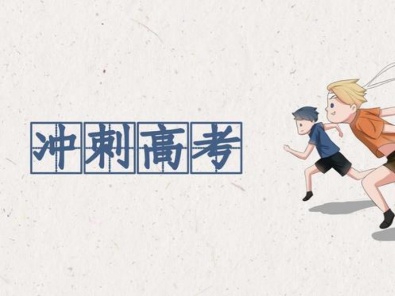 成都高考辅导集训机构学习氛围前十感受一览，浓厚氛围助你奋进