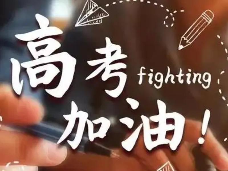 成都封闭式高考辅导集训机构前七盘点一览，沉浸式学习冲高分