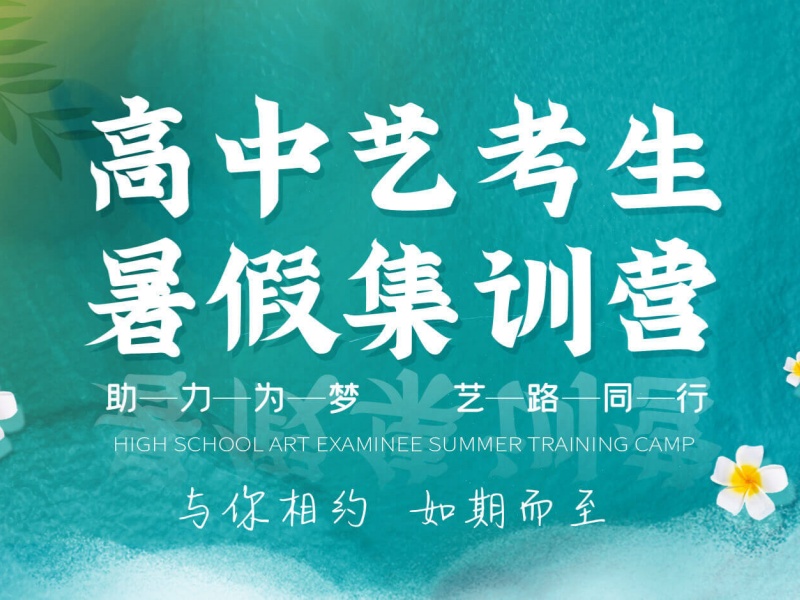  武汉表演艺考培训机构口碑前七一览，真实评价参考