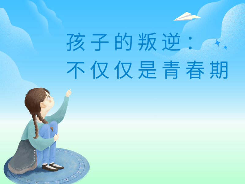陕西青少年叛逆纠正学校费用前五对比一览
