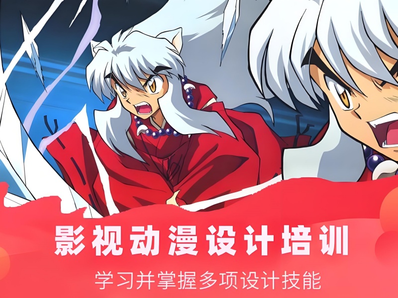 北京影视动画培训机构就业前十保障情况一览，就业无忧有底气