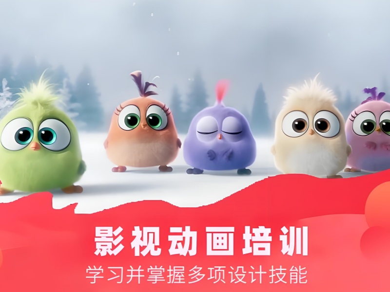 北京影视动画培训机构实操前十经验分享一览，实战提升能力