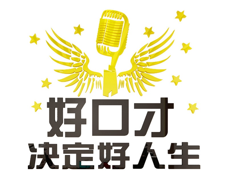 杭州演讲口才培训热门机构前六一览，轻松找到心仪之选