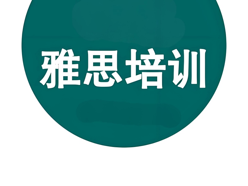 广州雅思口语培训师资前十强一览，好老师很关键！