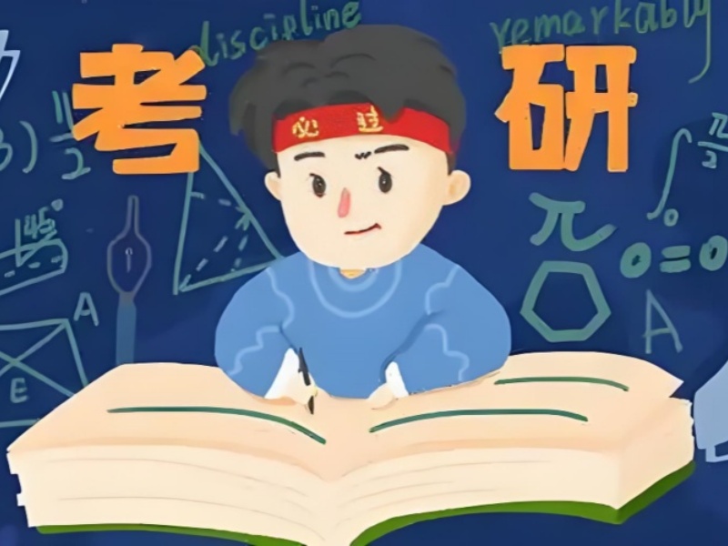 沈阳考研封闭培训班前五一览，沉浸式学习好去处