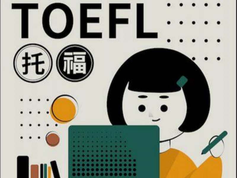 上海托福小班培训机构出分率前八强一览，成绩保障