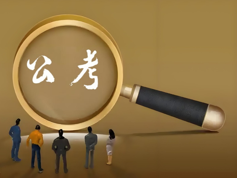 南京公务员培训线下机构前七一览，沉浸式学习体验