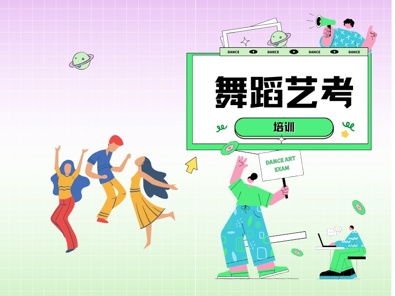 武汉舞蹈艺考培训机构课程前五精选一览
